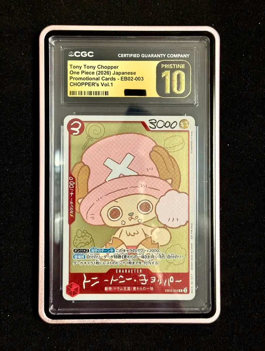 원피스 나미 카드 OP14-031 CGC PRISTINE 10 | 브랜드 중고거래 플랫폼